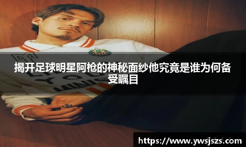 米兰milan官方网站